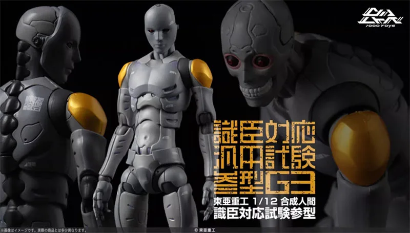 Original 1/12 Scale Heavy Industries Synthetic Human  Shi Chen Corresponding Experiment Three Type Movable 6Inch Action Figure