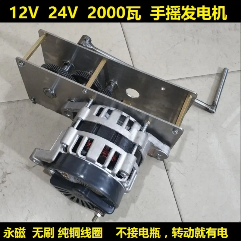 Hand Generator Growth Gearbox 220 V V 1500 W W 12 V24v Brushless Permanent Magnet Constant Pressure Of Pure Copper Wire