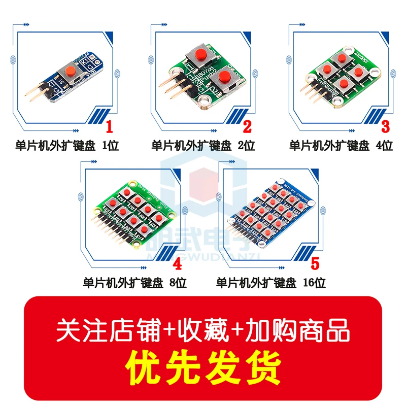 Micro Switch 2*4 Matrix Keyboard 8-bit Key Independent Key single-chip External Expansion Keyboard Module