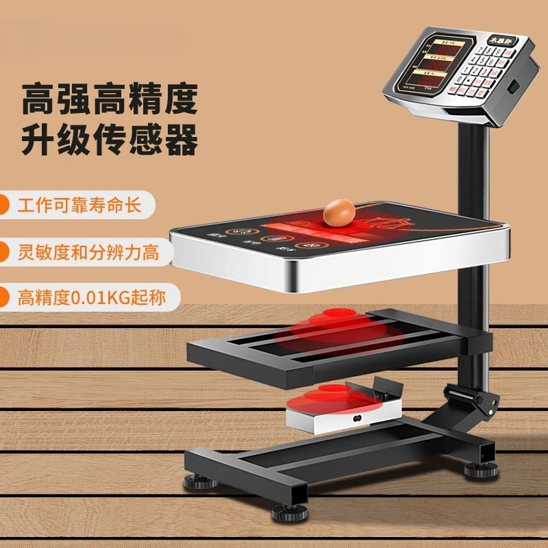 Commercial 100 kg folding electronic scale