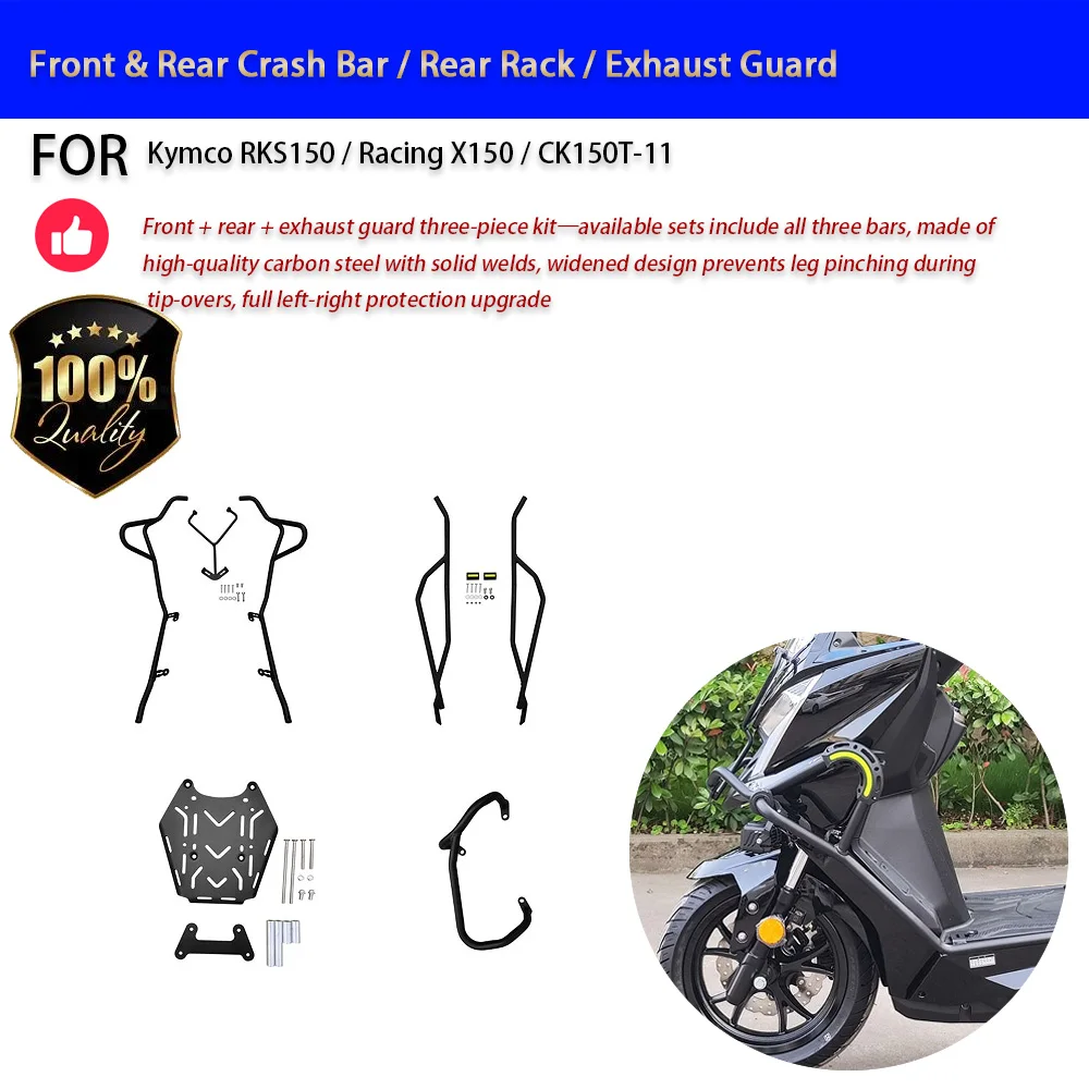 For Kymco RKS150 Racing X150 CK150T-11 Crash Bar Exhaust Guard Rear Rack No-Drill Accesorios Moto Accessori Moto