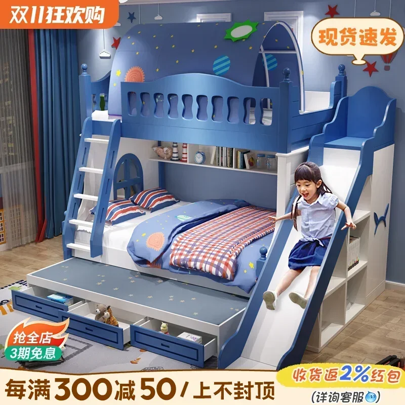 

High and low bed Slide bed, two-layer children's bed, boy solid wood, staggered bunk bed Adult bunk bed