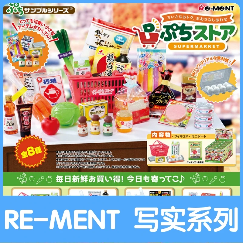 En Stock Re-Ment véritable Minimart offre spéciale jour pain végétal nourriture quotidienne scène Miniature Collection modèle cadeaux boîte aveugle