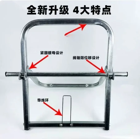 1pcs Foldable mesh cable leather payoff outdoor payoff reel rack discounted