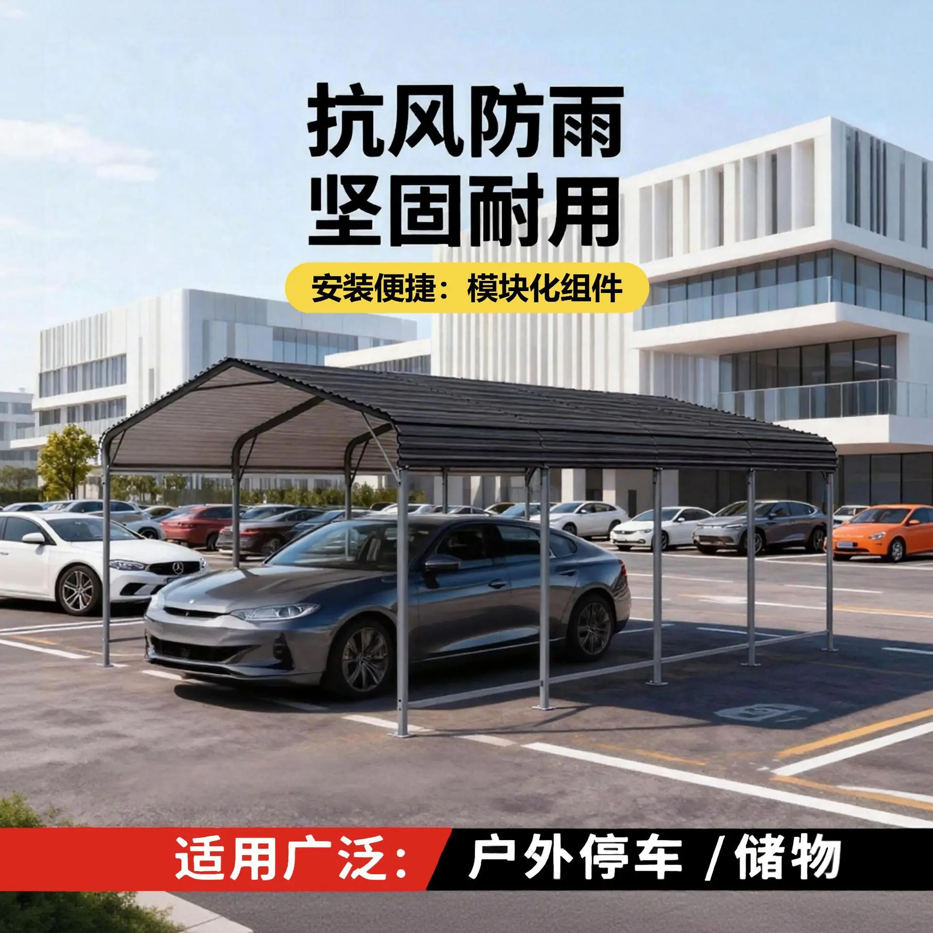 Color steel tile carsheds, home new energy vehicle charging pile sheds, parking sheds