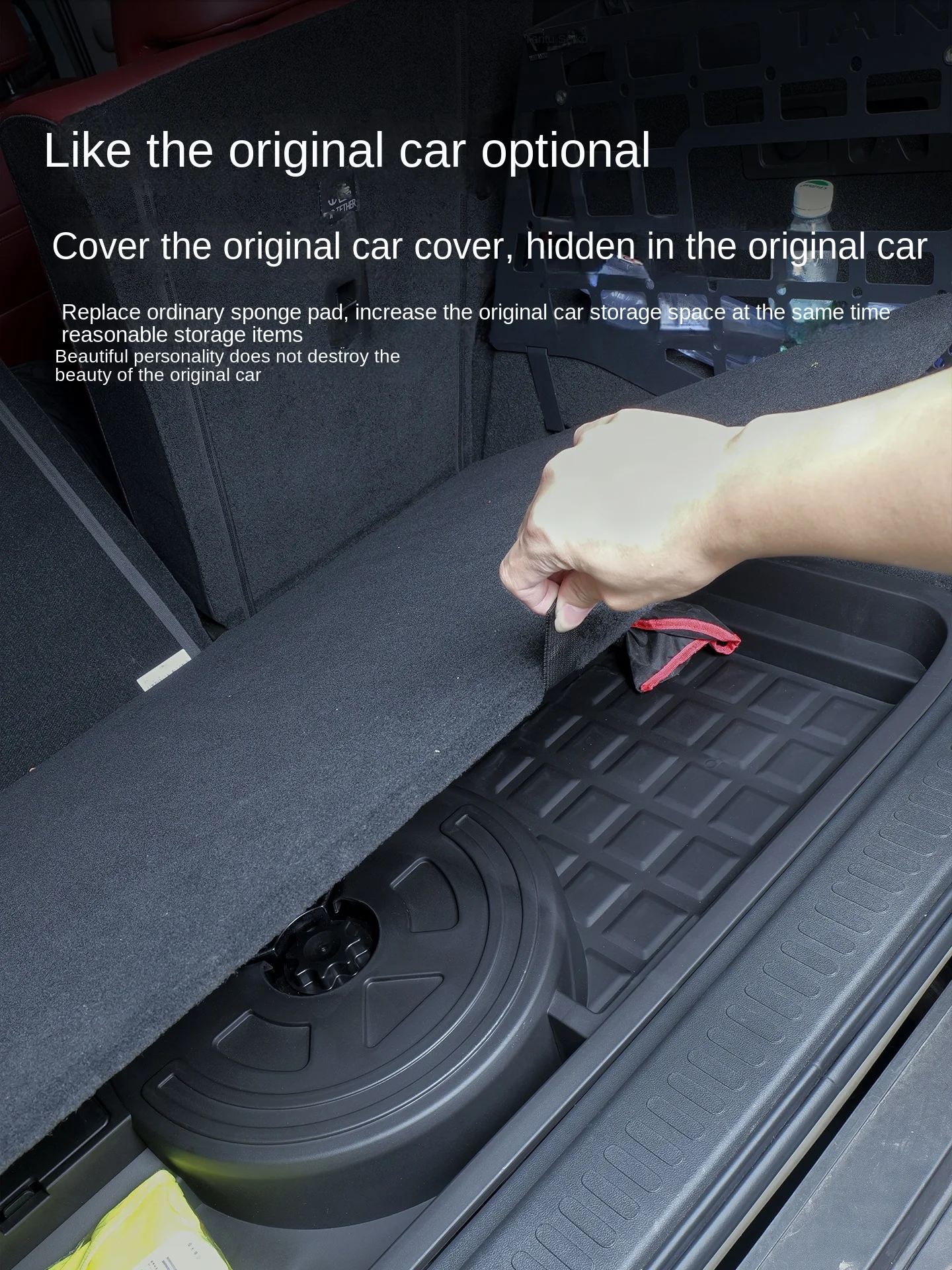 Tank 300 Special Trunk Lower Expansion Storage Box Partition Layer Large Capacity Luxury Car Decoration Plastic Interior Kits