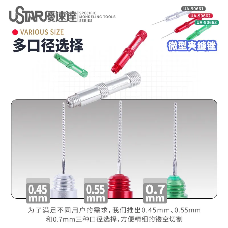 U-Star Micro Seam File Model Angle Detail Polishing Tool Multiple Mesh Count UA-90661~90663 3D Printer Parts