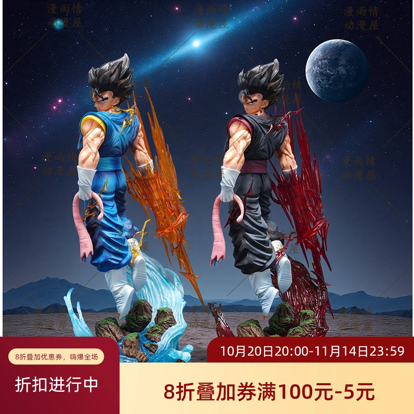 

Dragon Ball Vegetto 2.0 Desktop Ornament Action Figure Garage Kit Anime Peripheral Collectible Chaowan Secondary Market Gift