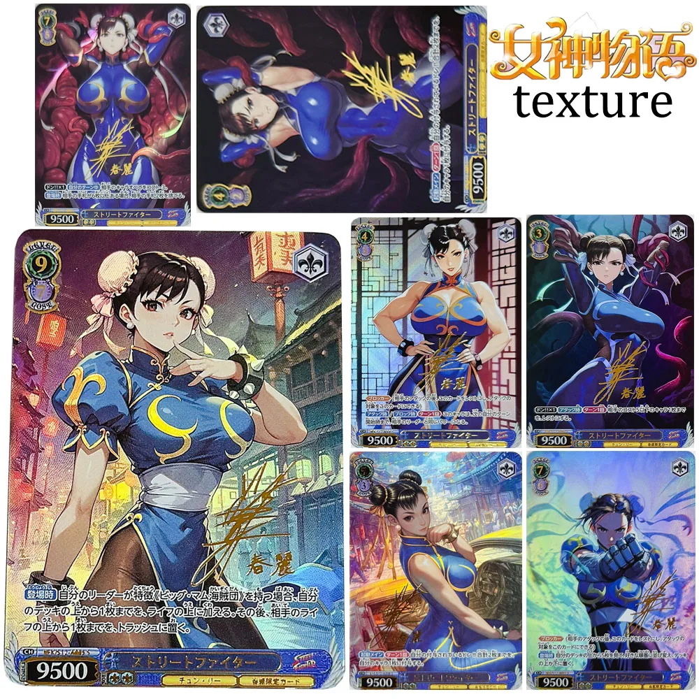 Chun-li bronzing signatur sammel karte diy 9 teile/satz relief textur refraktive brillanz weihnachts geburtstags geschenke