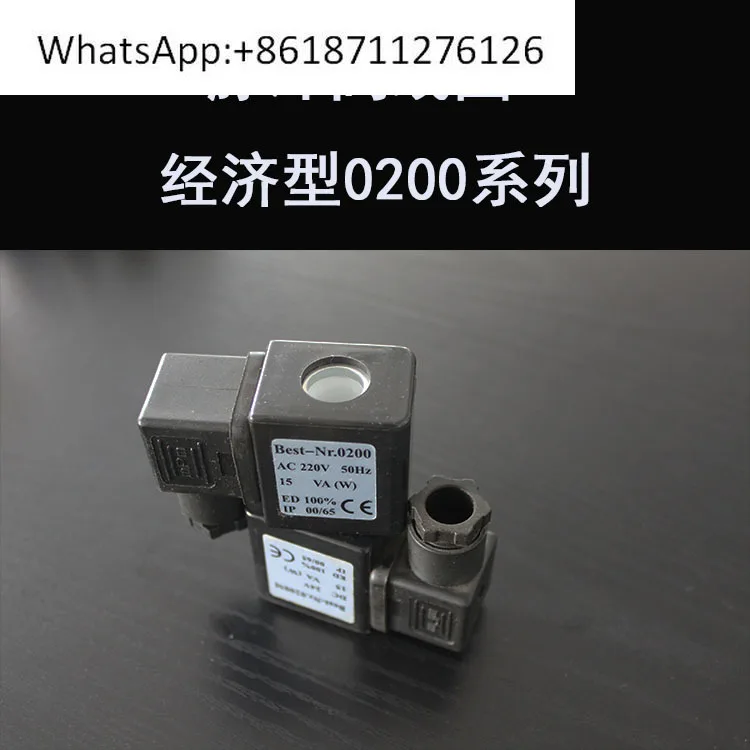 Electromagnetic Pul…