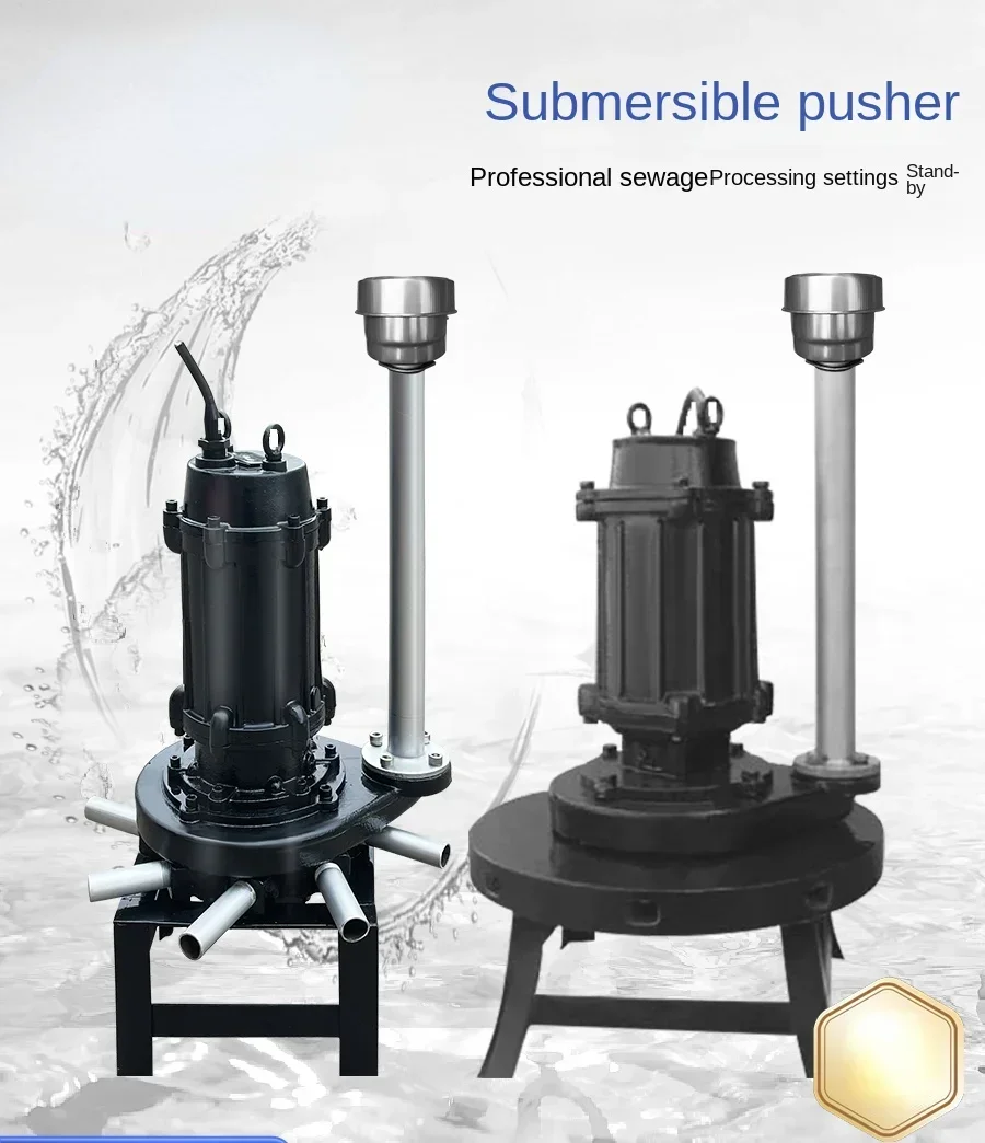 Submersible centrifugal aerator integrated bioseptic tank treatment and oxygenation