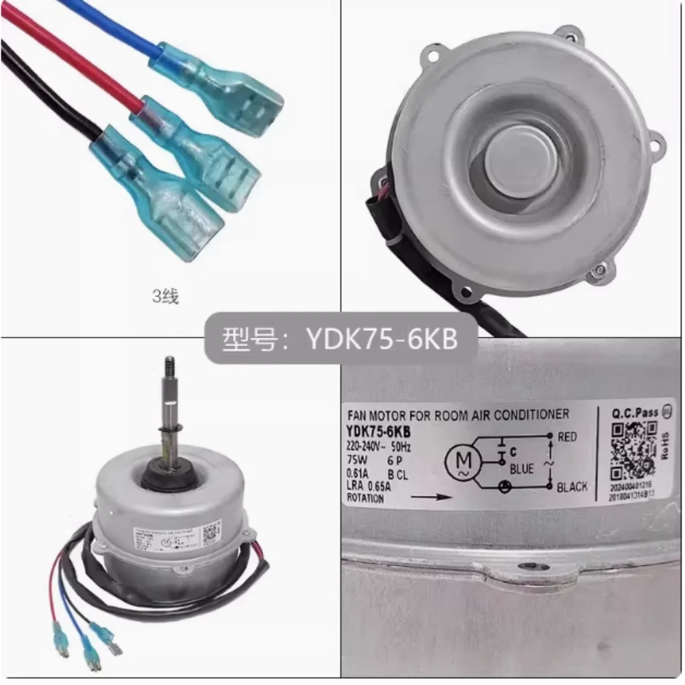 Novo para midea ar condicionado unidade externa ventilador de refrigeração motor YDK75-6KB único motor assíncrono YDK70-6 acessórios