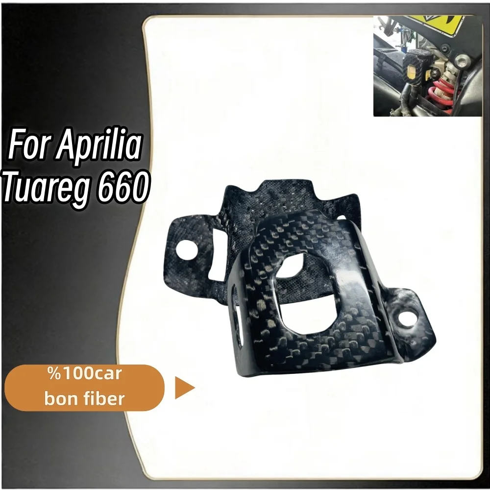 For Aprilia Tuareg 660 2022 carbon fiber storage tank protective cover rear brake pump protection for storage tank