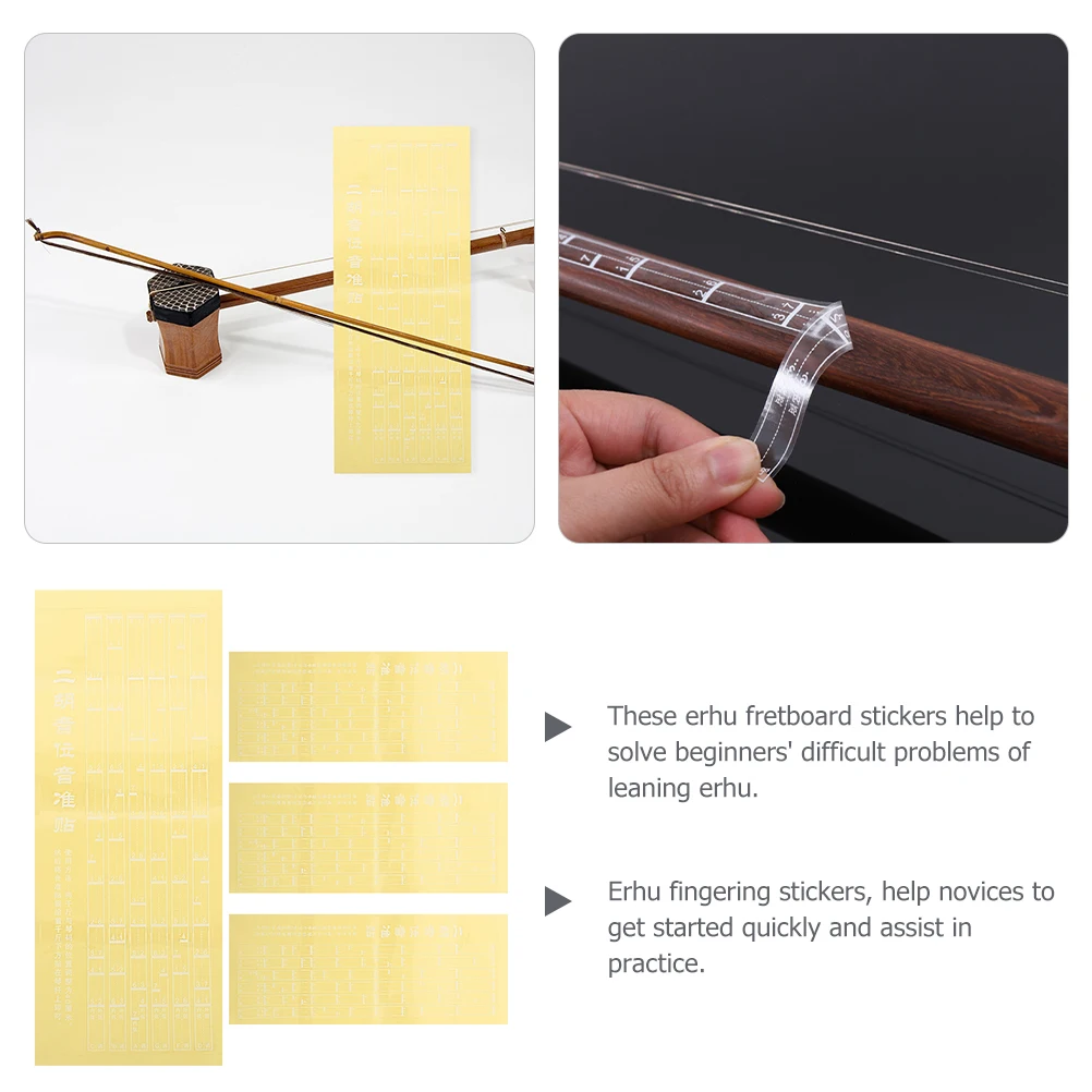 

4 Pcs Erhu Fingering Stickers Note for Music Fret Notes Decal Chart Instruction Pvc