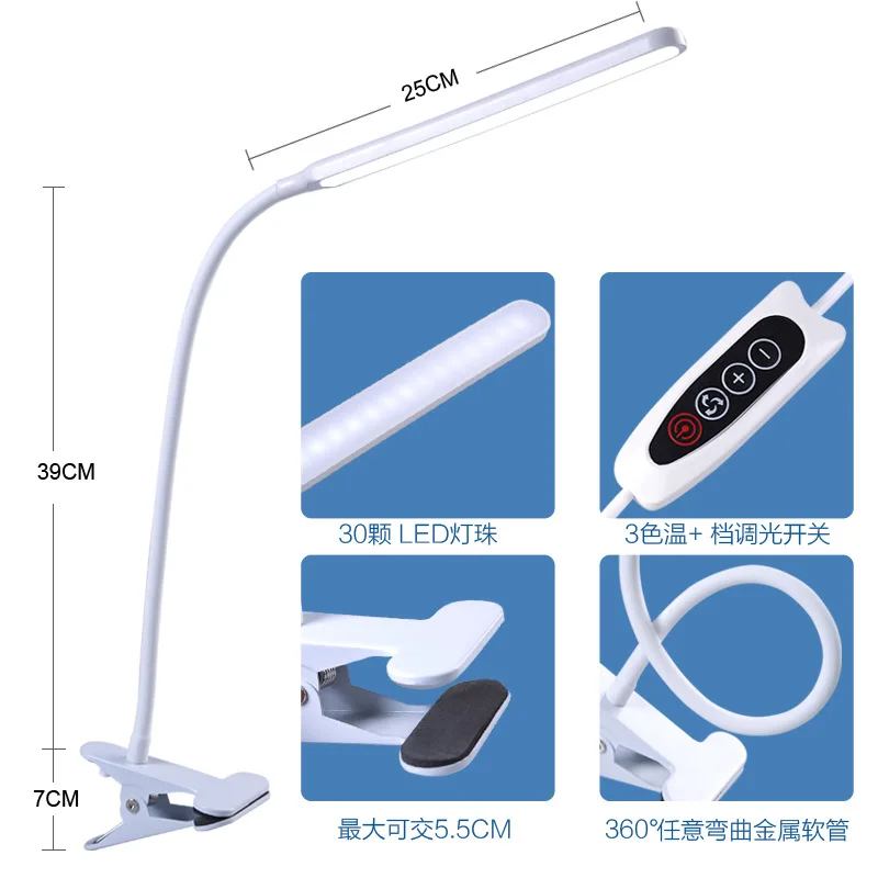 LED Clamp Lamp USB Eye Protection Student Reading Lamp Gooseneck Light 10W