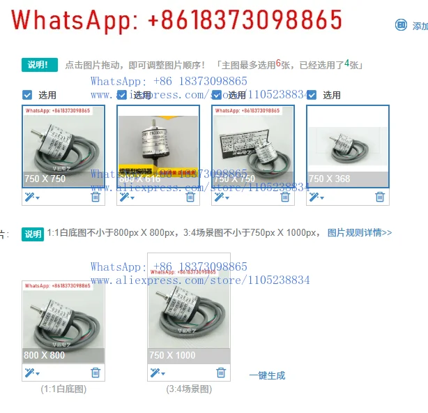 

Оригинальный OSS - 006-01-02 - 03 - 036-04-05 -2HC-2C-2-24-LC-LD-050-00E