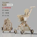 With seat cushion