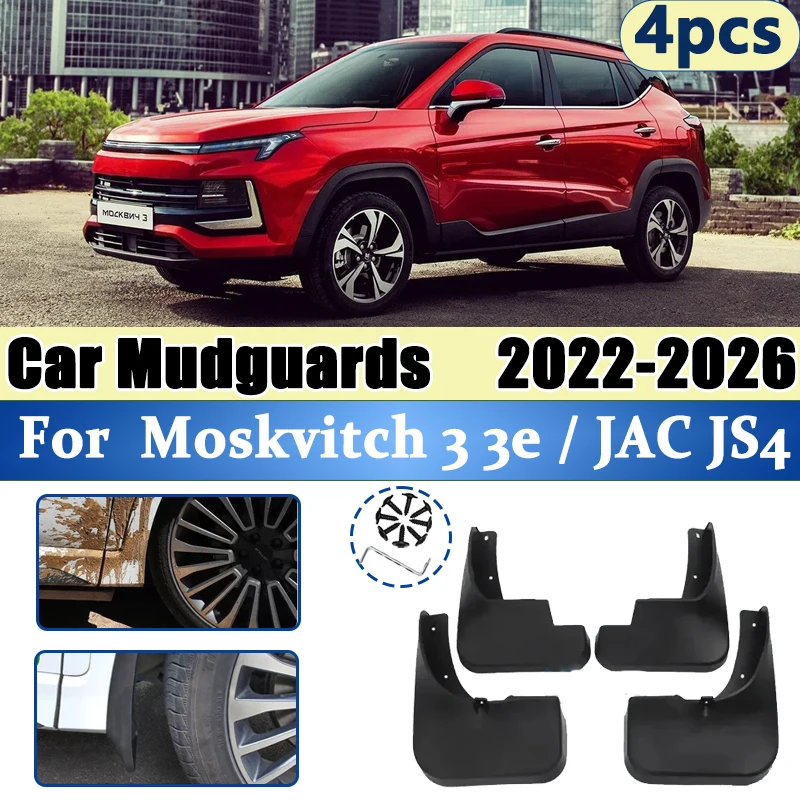 

For Moskvitch 3 3e JAC JS4 T60 Plus Sehol X4 2022-2026 Car Mud Flaps Mudguards Splash Guard Front Rear Fenders Car Accessories