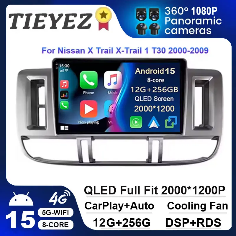 أندرويد 15 مشغل سيارة ستيريو لنيسان X-Trail T30 2000-2004 الوسائط المتعددة نظام تحديد المواقع والملاحة راديو QLED BT Carplay