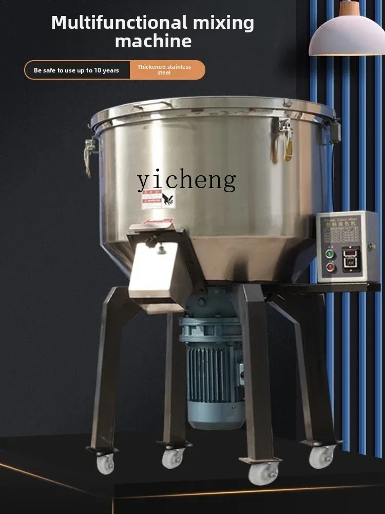 

Stainless Steel Mixer Feed Mixing Dry and Wet Small Household Vertical Plastic Pellet Mixer