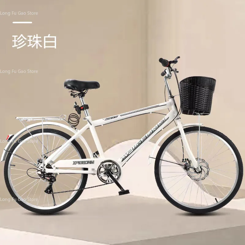 Bicycle Men's and Women's Full Bearing Double Disc Brake 24 26 Inch Adult Middle School College Student Light Commuter Scooter