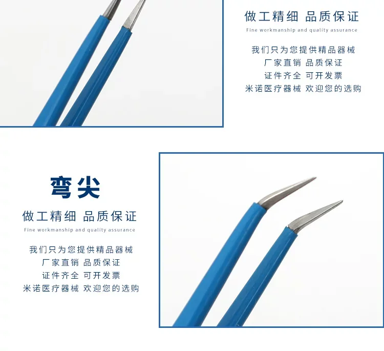 NEW Ophthalmic Plug-in High-temperature and High-pressure Disinfection Electrode Connected To Bipolar Electrocoagulation Forceps