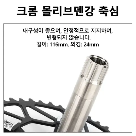 130bcd vevstakar 170MM 24MM vevparti för Pixie hopfällbar Brompton cykel Lätt silverfärgad enkelkronad cykelvevparti 10 best sales silverfärgad vevparti - №4