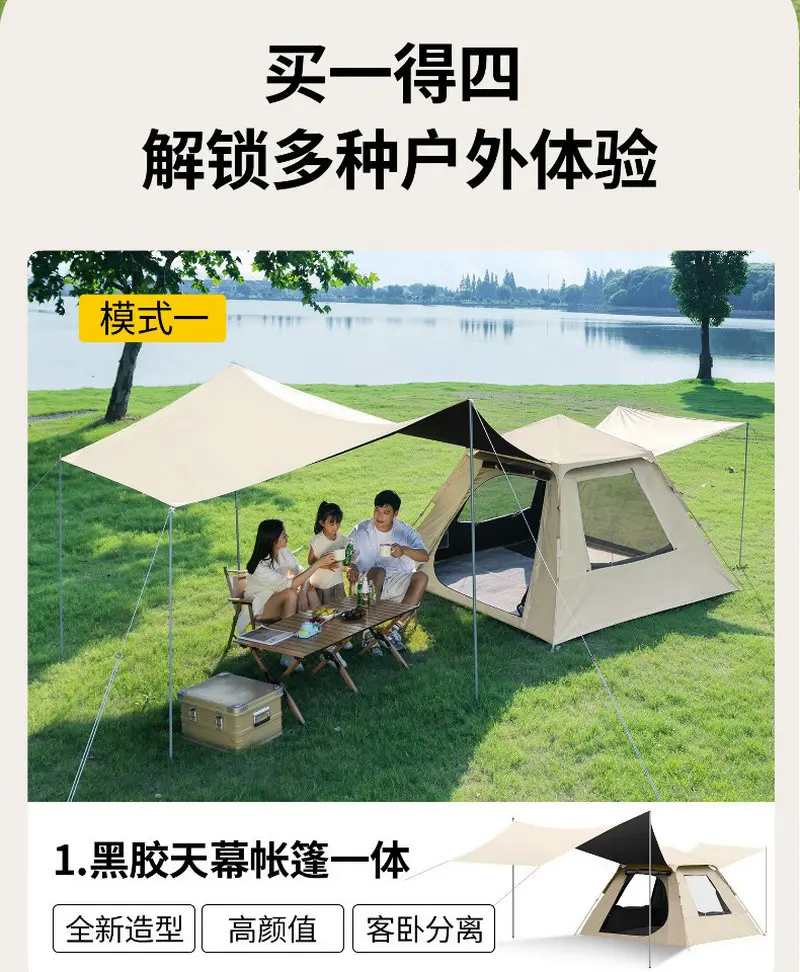 Tent, outdoor camping, two in one roof, panoramic view, french window, sunscreen, overnight, foldable, customized outdoor tent