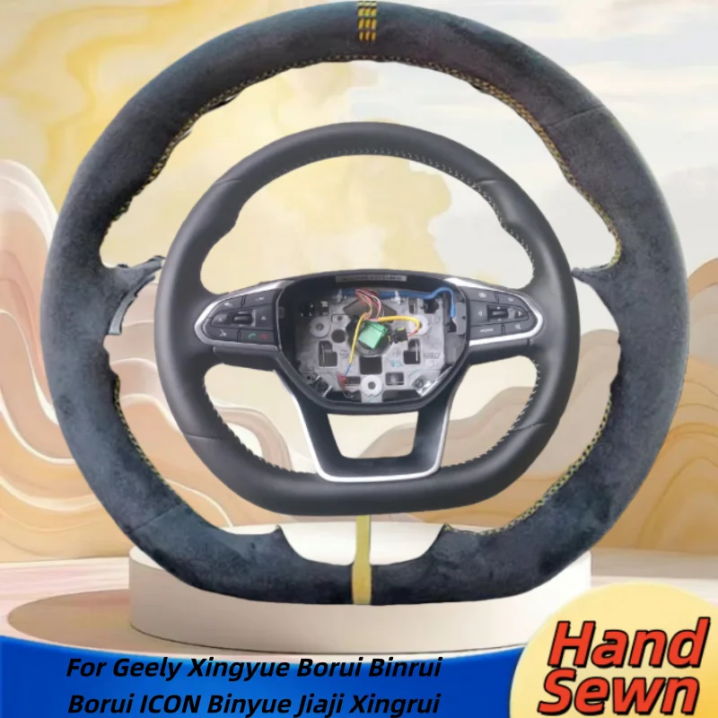 

Hand-Sewn Genuine Leather Car Steering Wheel Cover For Geely Xingyue Borui Binrui Borui ICON Binyue Jiaji Xingrui