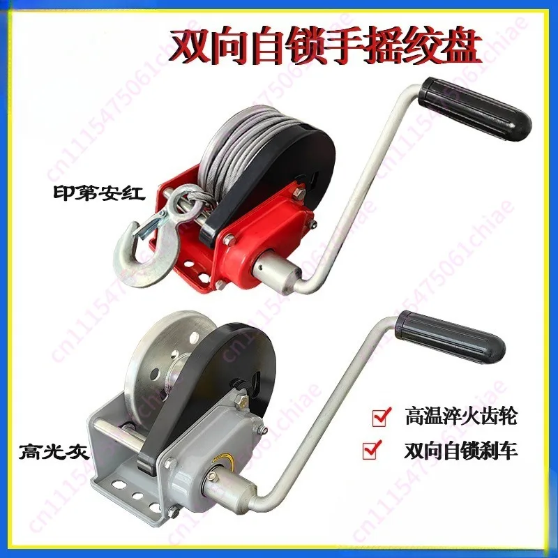 Two-way Self-locking Hand Winch Portable Winch, Automatic Brake Traction Small Crane Winch