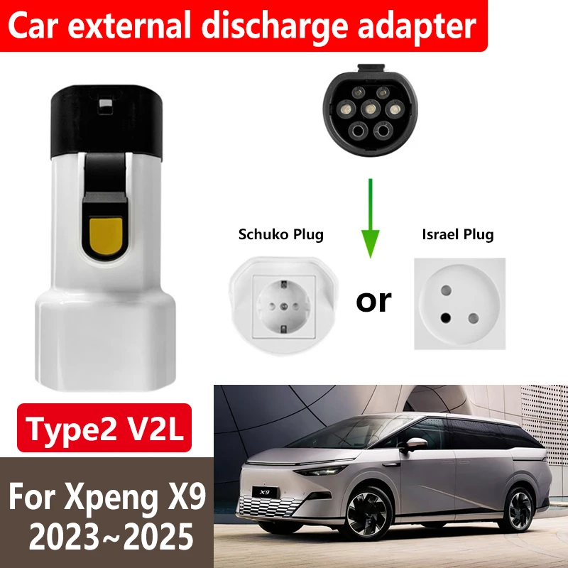 

Type2 V2L для Xpeng X9 H93 2023 2024 2025 автомобильное разрядное устройство для загрузки многофункциональный адаптер кабель адаптер аксессуары