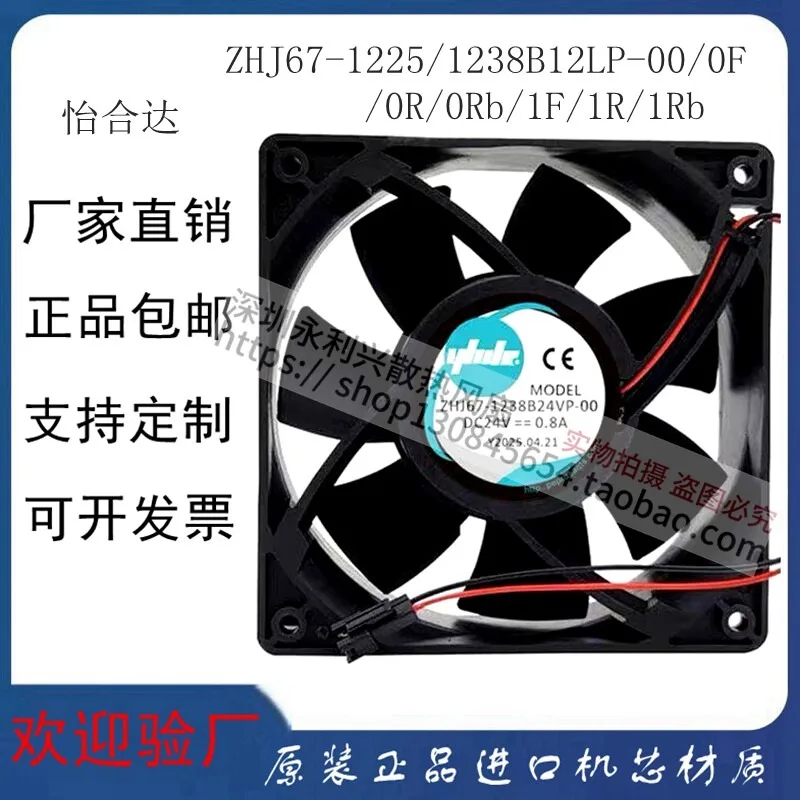 DC24V Axial Cooling Fan High Speed Quiet Operation Durable Metal Frame Efficient Heat Dissipation for Industrial Equipment Elect