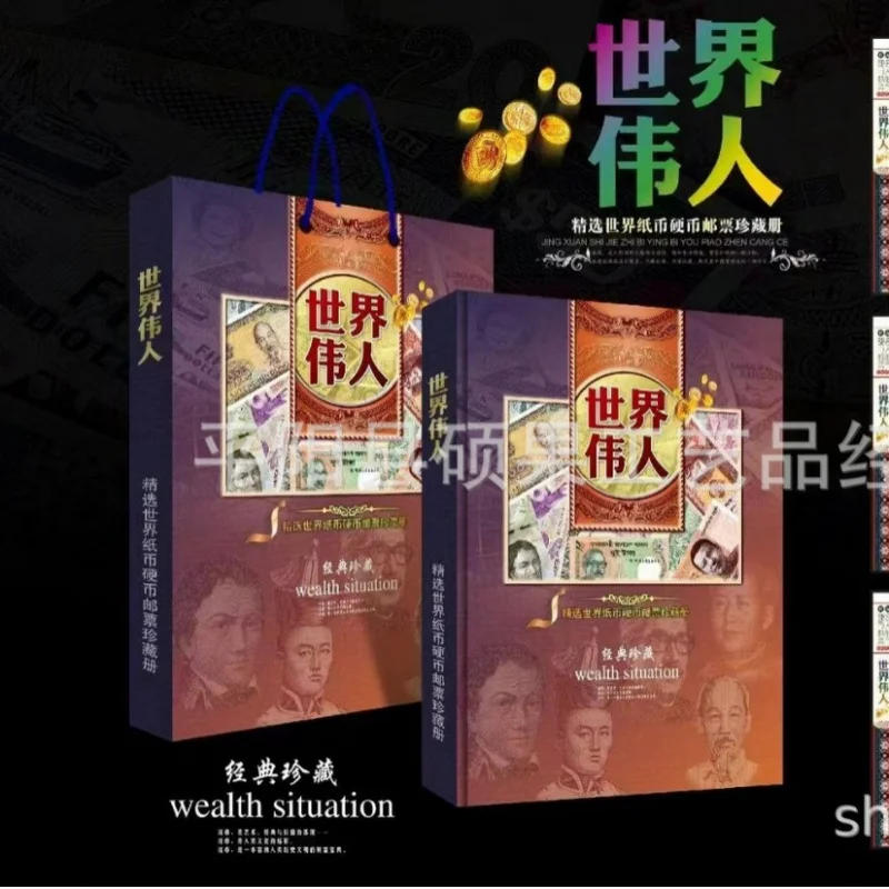 

World Leader Coin Book World Leader Foreign Currency Book Coin Favorites Live Coin Coin Collection Brochure