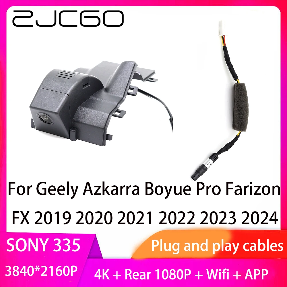 

ZJCGO Plug and Play DVR Dash Cam 4K 2160P Video Recorder for Geely Azkarra Boyue Pro Farizon FX 2019 2020 2021 2022 2023 2024