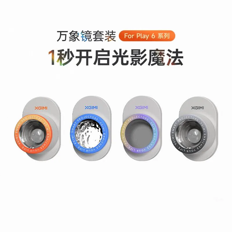 

Набор зеркал Extreme Rice Vientiane, включая 4 зеркала Vientiane, различные атмосферные материалы (подходят только для Extreme R)