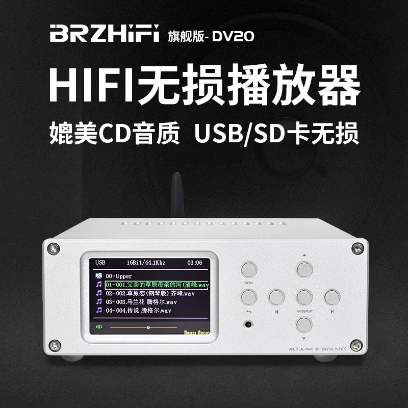 

Flagship digital turntable USB lossless player dual PCM1794 audio decoding DAC HD Bluetooth 5.0