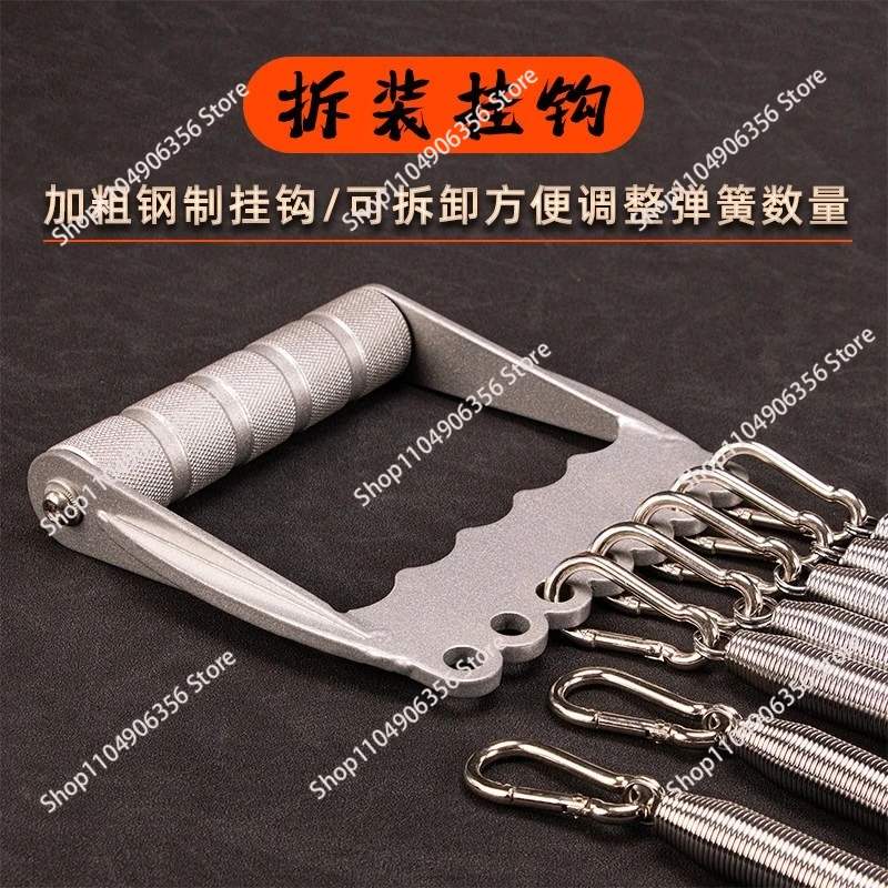 for Full Metal  Puller Home Gym Equipment 7  Adjustable Arm Strength Device Men Exercise Muscles