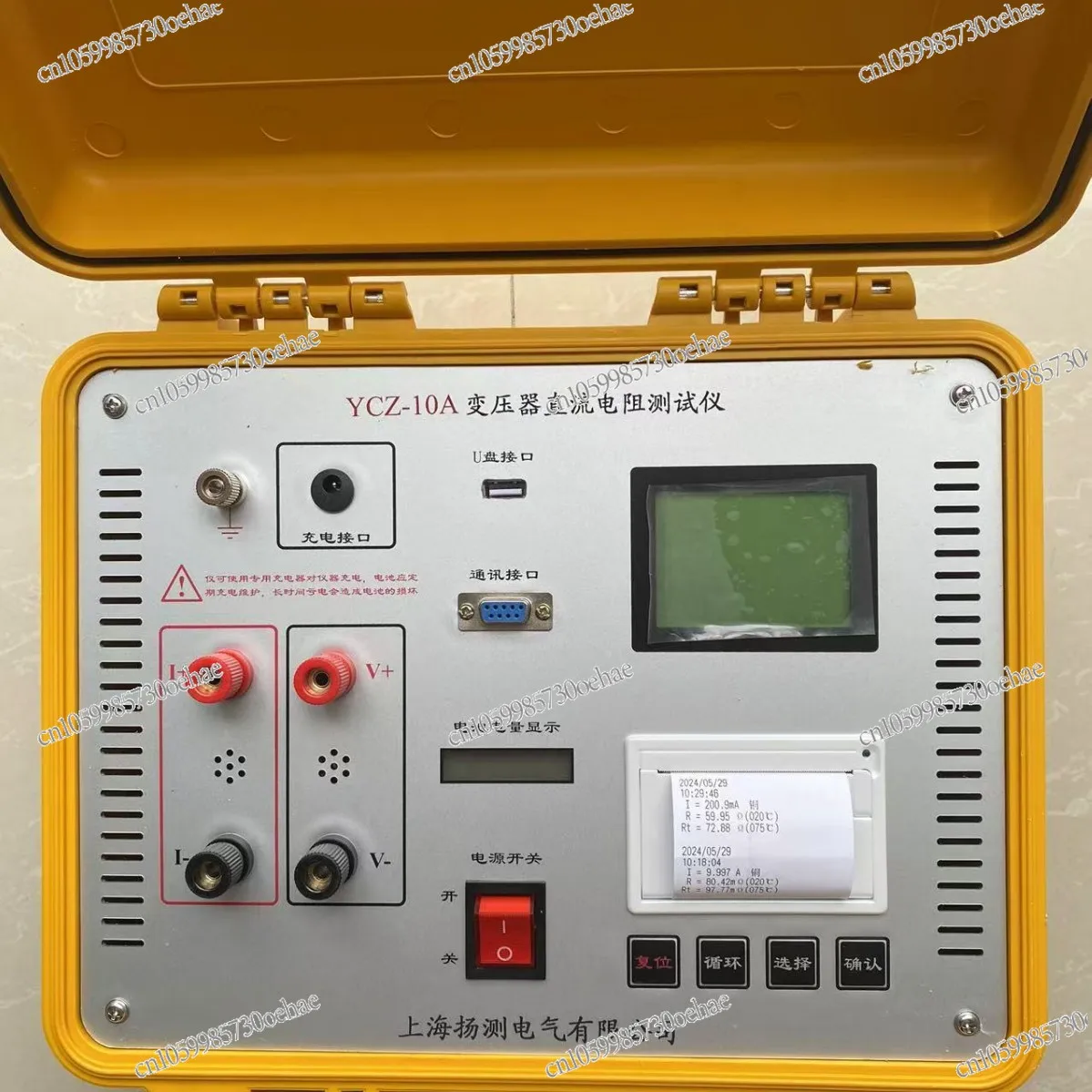 

It Is Applicable To DC Resistance Tester