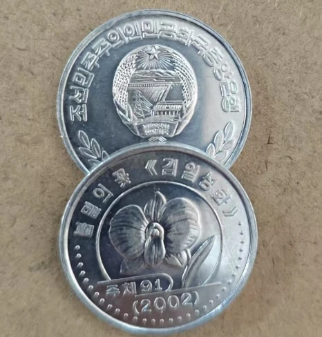 27 مللي متر عملة آسيا المجموعة الحقيقية الأصليةmm ، 100% عملة تذكارية حقيقية حقيقية