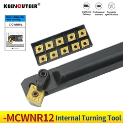 MCWNL S20R-MCWNR12 S25S-MCWNR12 S20R-MCWNL12 CNC Lathe Tool Holder Internal Turning Tool , For CNMG12 Carbide Inserts Boring Bar