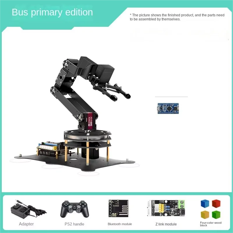 Variant: for Arduino set 1