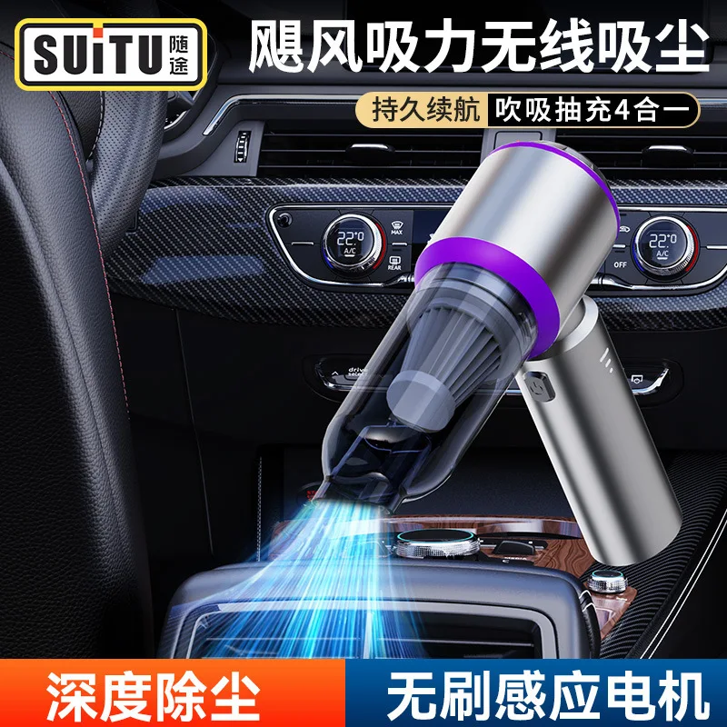 Car vacuum cleaner Wireless power display Portable brushless motor Household handheld dust collector Cross-border dust blower