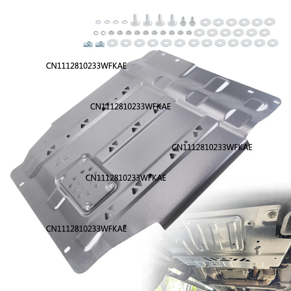 Car modification parts, suitable for Ford F150 splash board set transmission, skateboard gearbox 1.2mm