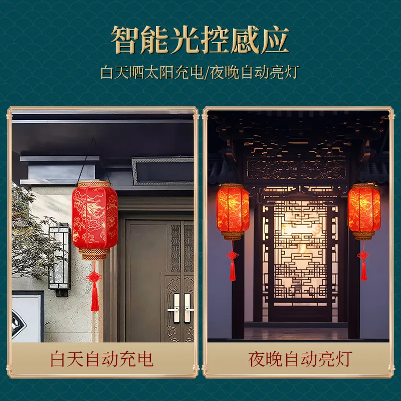 Solar lantern pendant, a pair of Year of the Snake lanterns at the gate, outdoor New Year's and Spring Festival handles Dezhu