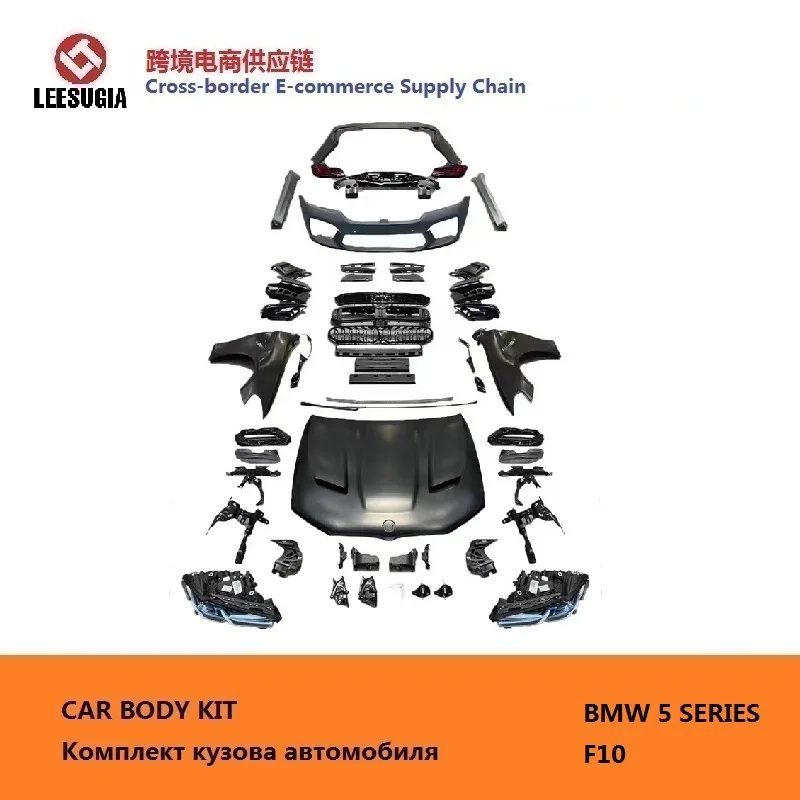 

Face-changing, old and new PP wrapping kit, suitable for BMW 5 Series F10 upgrade G30 LCI M5 CS model
