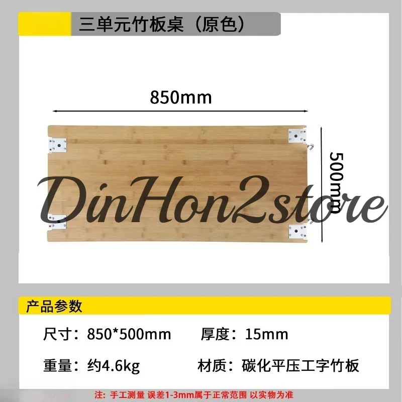 Table Board For Camping outdoor  Table Extension Plate 2/3/4 Unit suitable for IGT Tables Desktop BBQ Desk Board