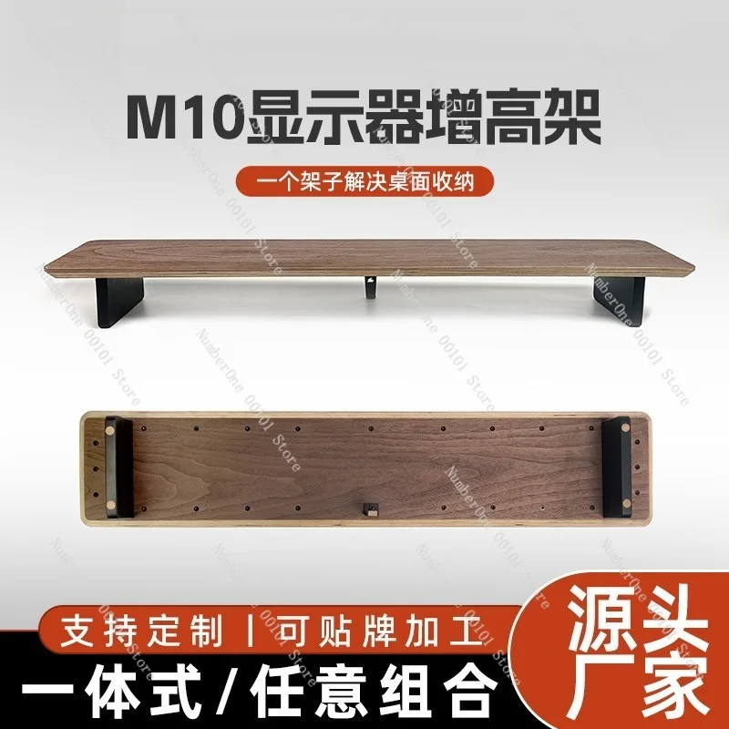Elegant Black Walnut Multi Layer Solid Wood Monitor Stand Riser Modular Desktop Organizer Shelf Computer Screen Elevation Rack
