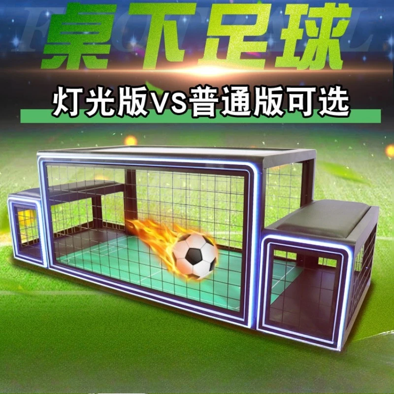 Under the table football machine, sports game table, two-person interaction for warm-up activities