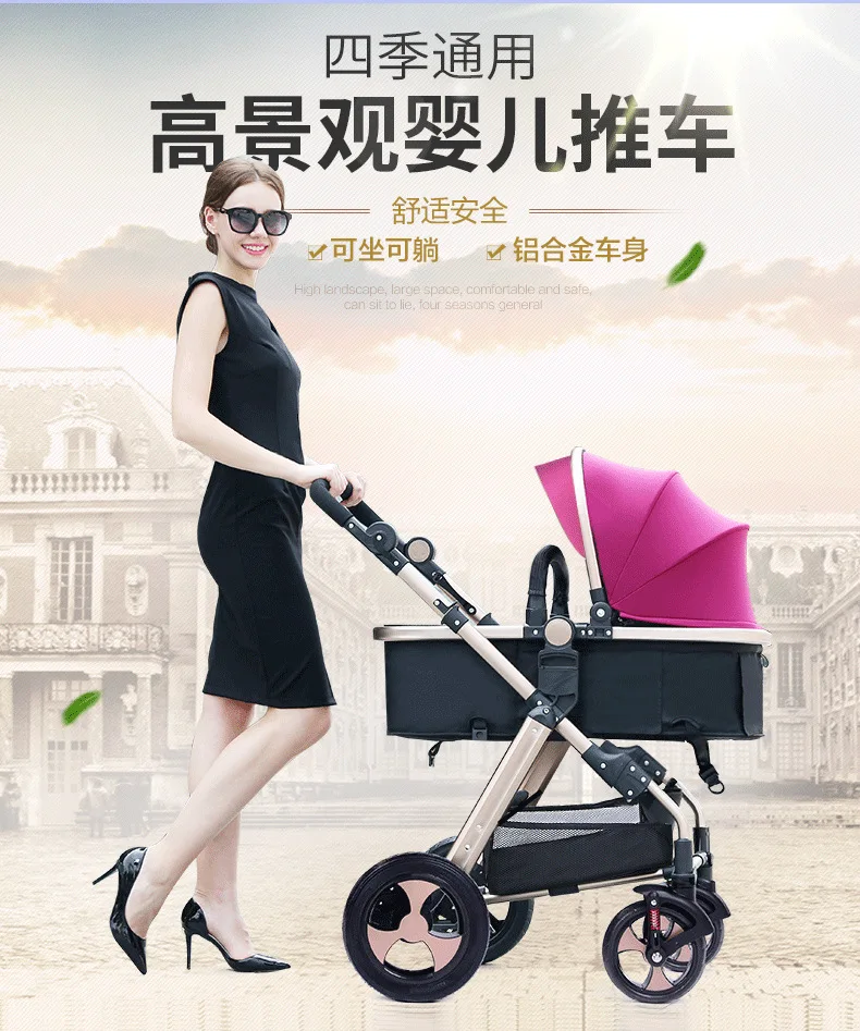 Lightweight Portable Baby Stroller That Can Sit Lie Down Fold and Shock Absorb Baby Strollers That Can Board Airplanes