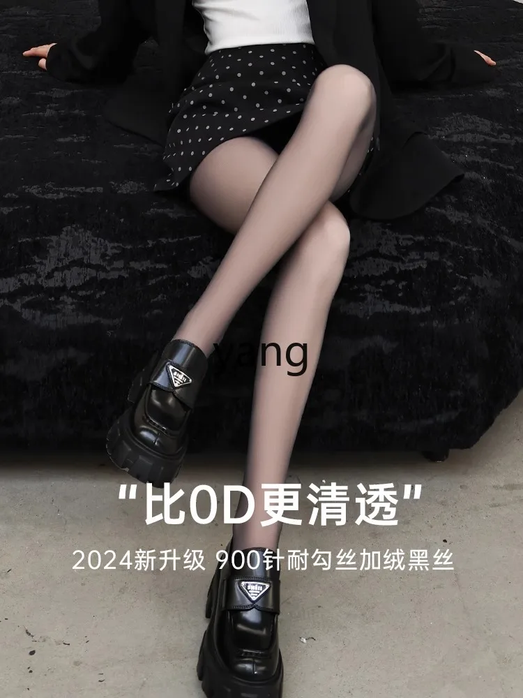 LMM black skin-permeable bare-leg artifact female autumn and winter nude feeling velvet double-layer fake meat